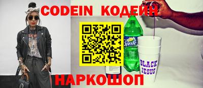 COCAINE Шелехов