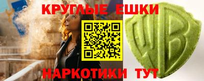 COCAINE Шелехов