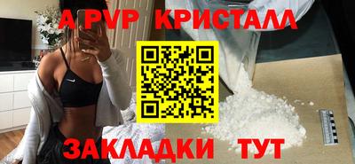 мдма Шебекино