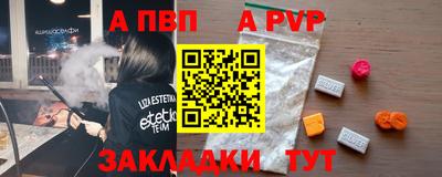 молекула духа Шахты