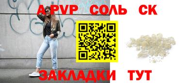 мдма Шебекино