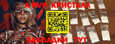 мдма Шебекино