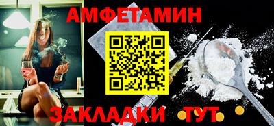 молекула духа Шахты