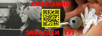 молекула духа Шахты