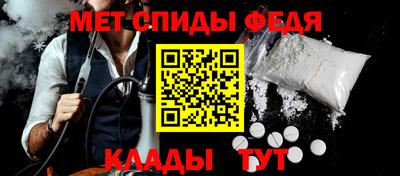 молекула духа Шахты