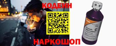 COCAINE Шелехов