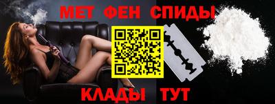 COCAINE Шелехов
