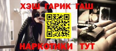 молекула духа Шахты