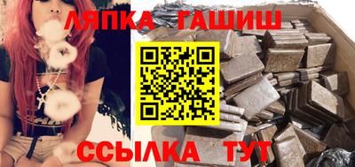 COCAINE Шелехов