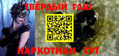 молекула духа Шахты