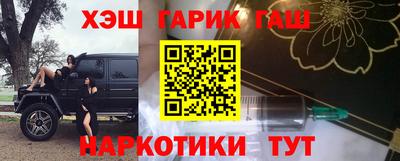мдма Шебекино