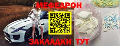 COCAINE Шелехов