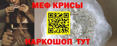 молекула духа Шахты