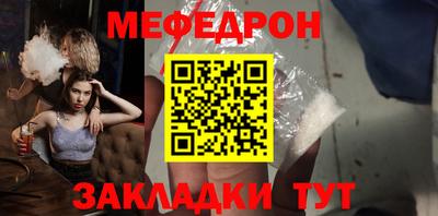 COCAINE Шелехов