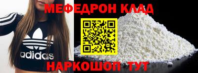 мдма Шебекино