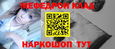 мдма Шебекино