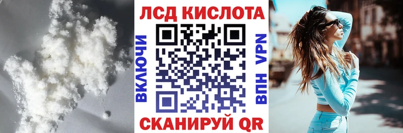 что такое наркотик  Усть-Кут  LSD-25 экстази ecstasy 