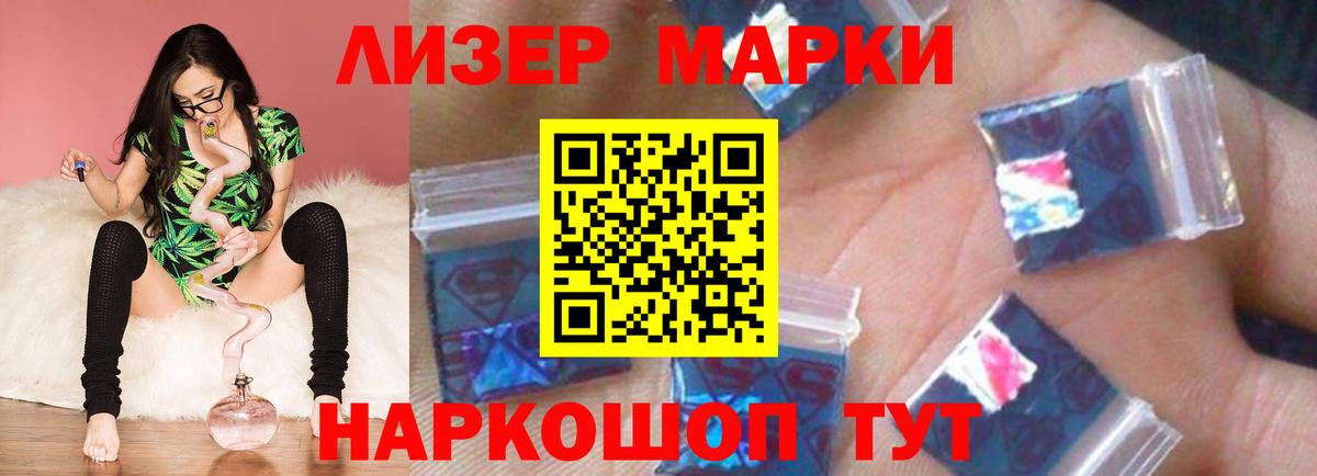 LSD-25 экстази ecstasy  Вход с VPN  ЛСД экстази кислота  Лсд 25 экстази  Усть-Кут 