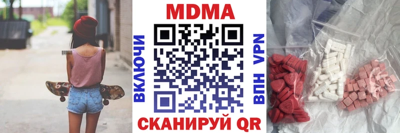 закладка  Усть-Кут  blacksprut ссылки  MDMA VHQ 