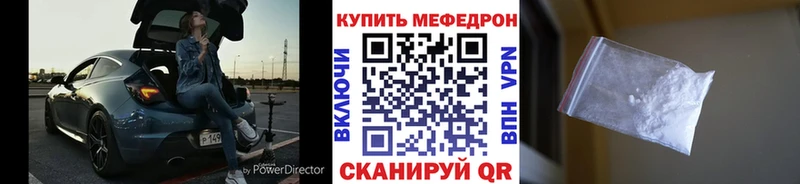 Меф кристаллы Усть-Кут