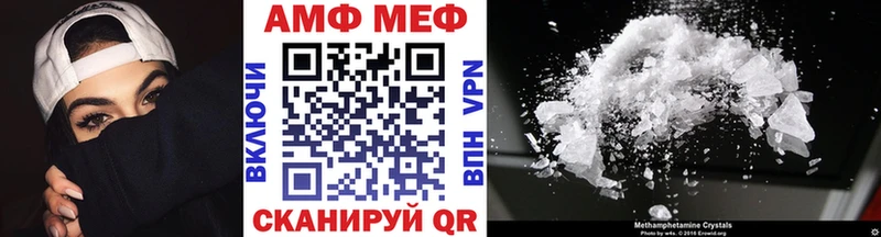 Метамфетамин Декстрометамфетамин 99.9%  KRAKEN ссылки  Усть-Кут 