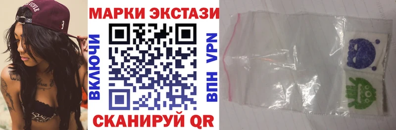 Марки NBOMe 1500мкг  дарнет шоп  Усть-Кут 