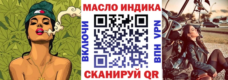 Дистиллят ТГК гашишное масло  Усть-Кут 
