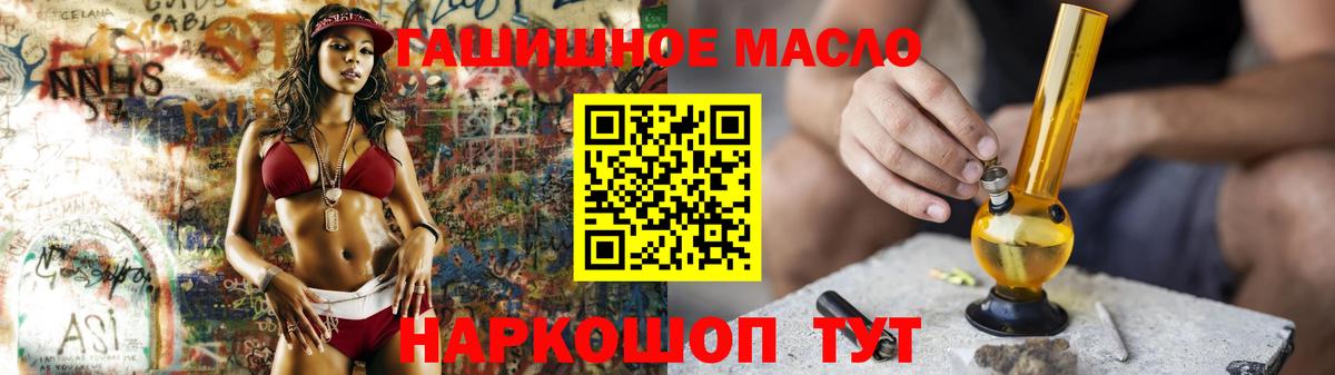 магазин  наркотиков  Вход с VPN  Усть-Кут  ТГК вейп 