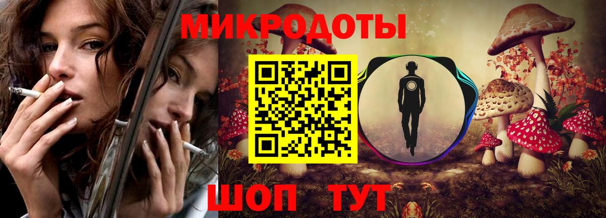 АМФЕТАМИН Усть-Кут